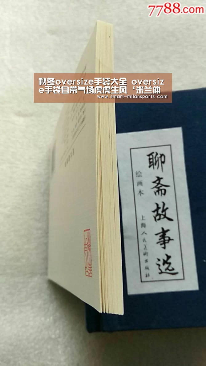 米兰体育app下载