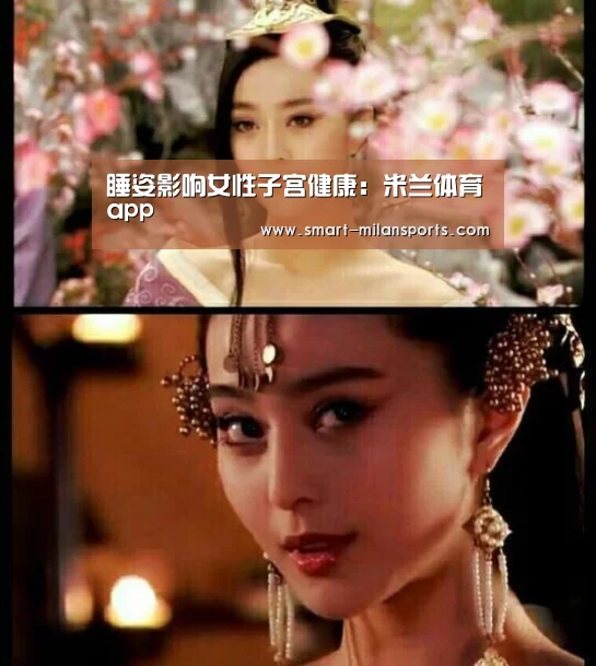 米兰体育官网app