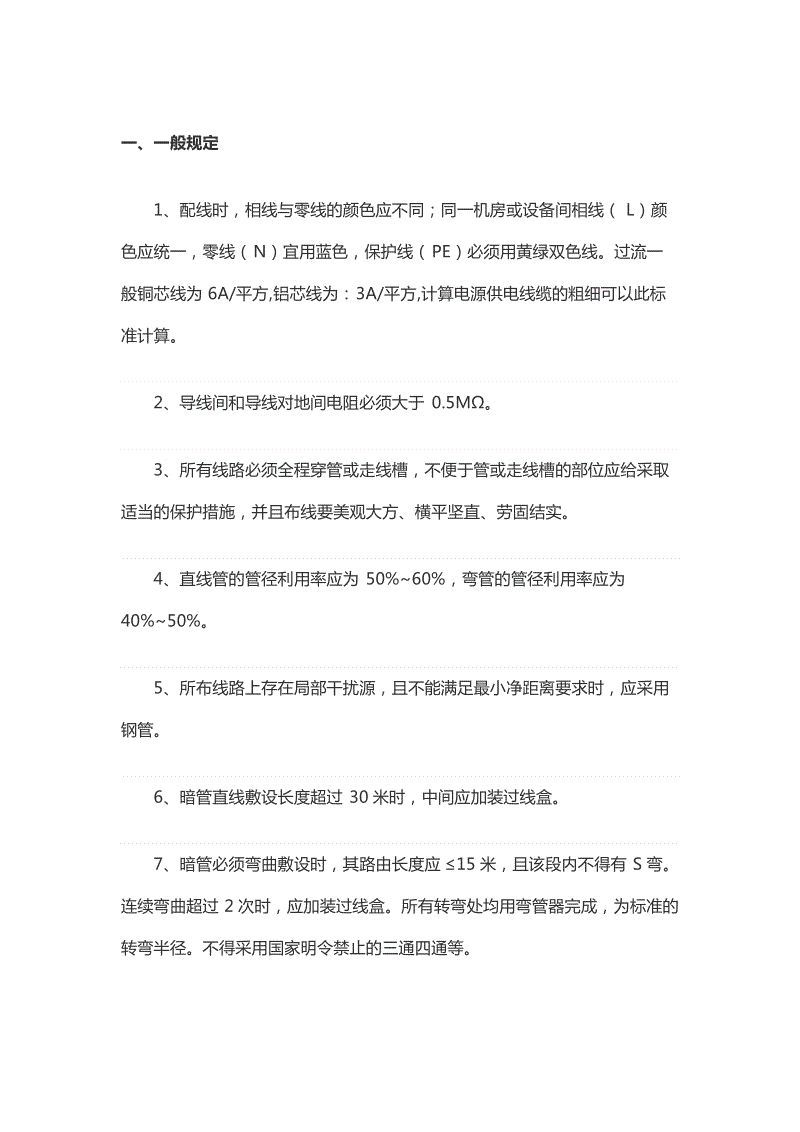 米兰体育app